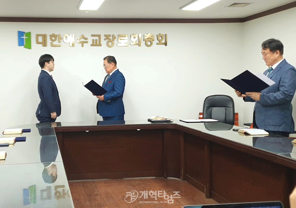 고시부, 2023년도 강도사 고시 성적 우수자 시상식 모습