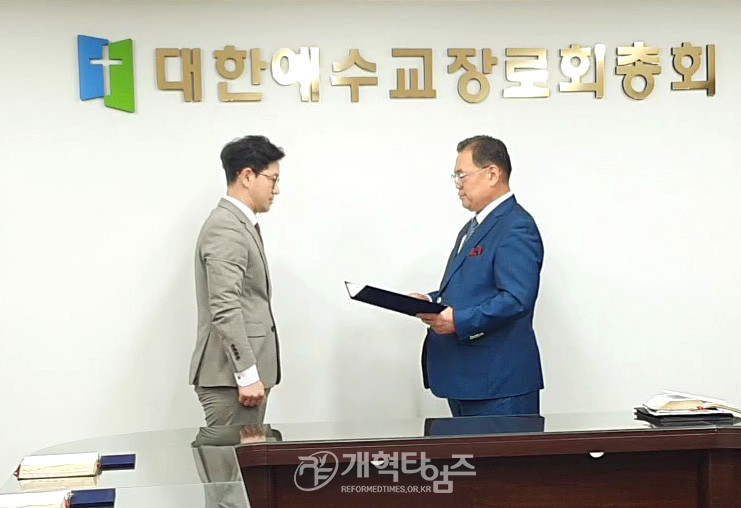 고시부, 2023년도 강도사 고시 성적 우수자 시상식 모습