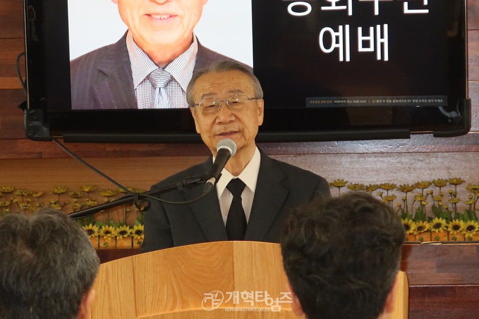 제107회 총회 임원회 주관 故 오상진 목사 유족위로예배 모습
