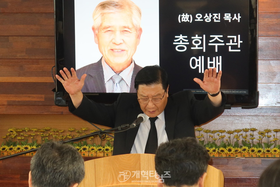 제107회 총회 임원회 주관 故 오상진 목사 유족위로예배 모습