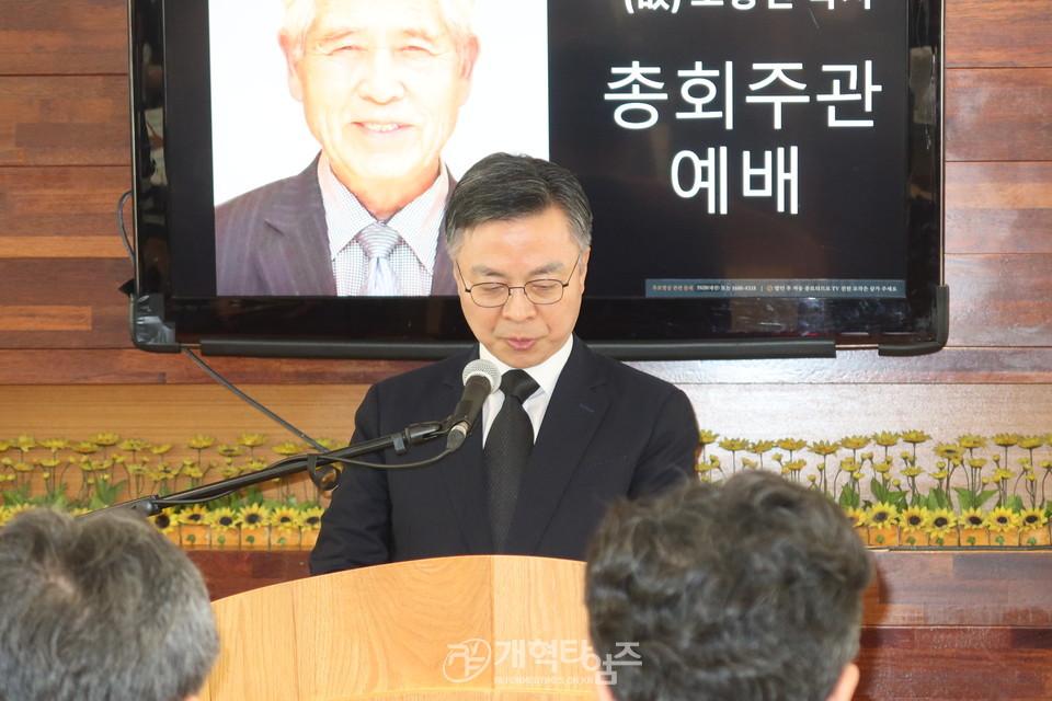 제107회 총회 임원회 주관 故 오상진 목사 유족위로예배 모습