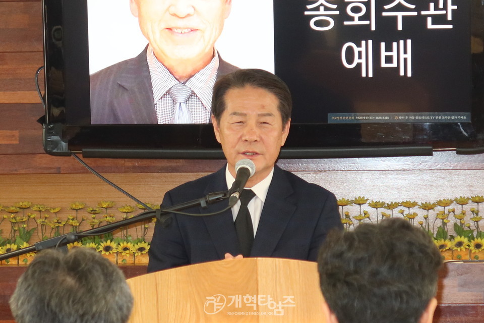 제107회 총회 임원회 주관 故 오상진 목사 유족위로예배 모습