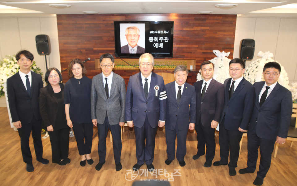 제107회 총회 임원회 주관 故 오상진 목사 유족위로예배 모습