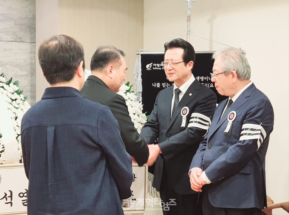 고 오상진 목사 천국환송예배 모습