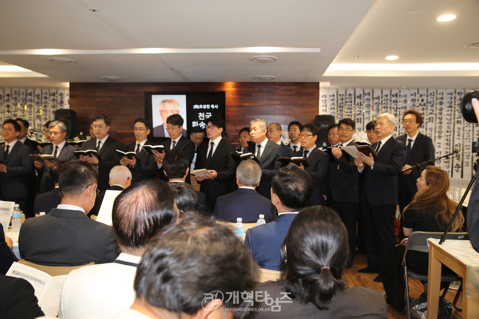 故 오상진 목사 천국환송예배 모습