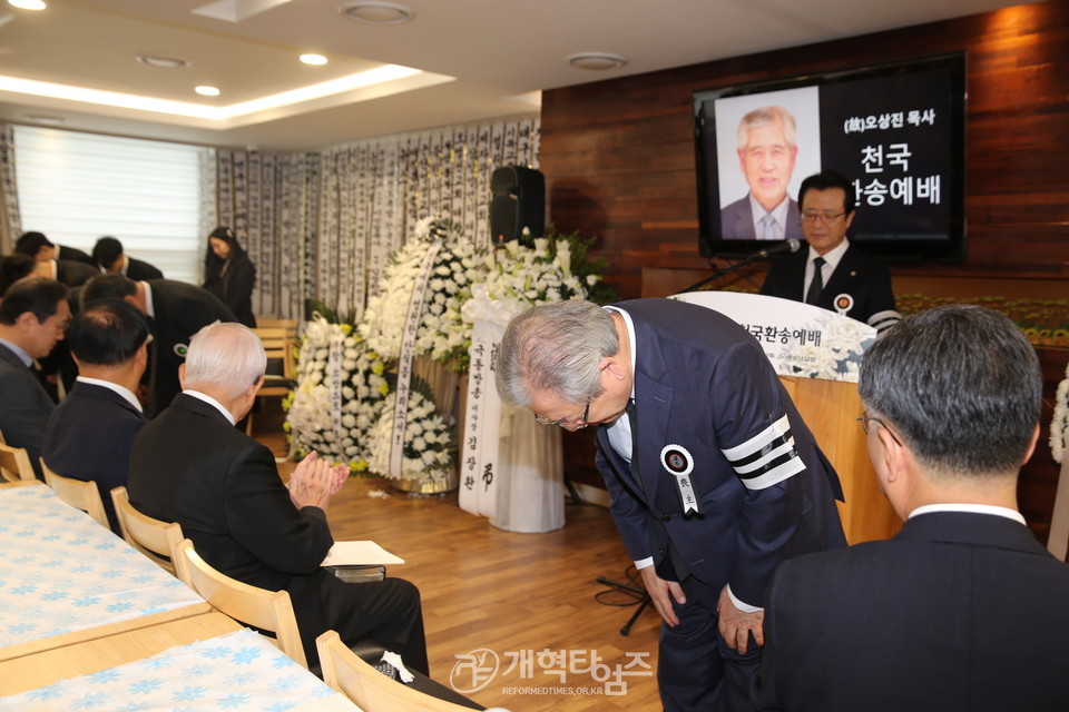 故 오상진 목사 천국환송예배 모습