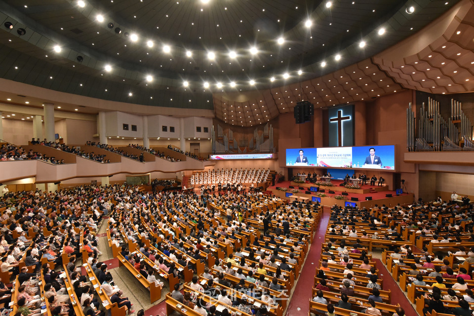 한국교회총연합, 8.15 광복 78주년 기념예배 모습