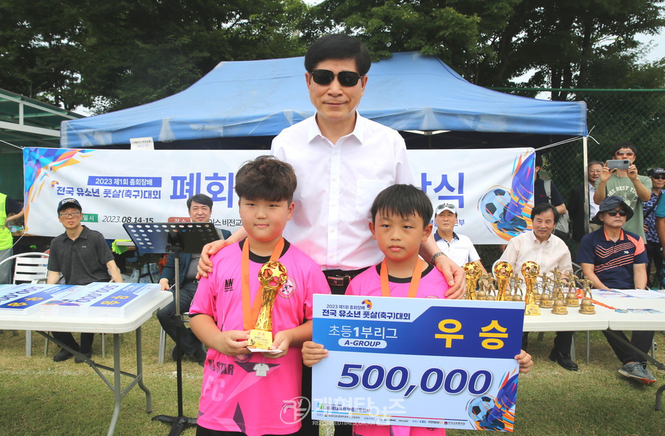 제1회 총회장배 전국유소년 풋살(축구)대회 결선 모습