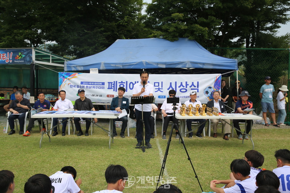 제1회 총회장배 전국유소년 풋살(축구)대회 결선 모습