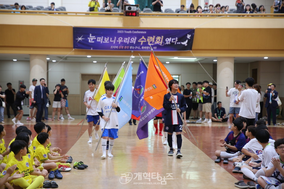 제1회 총회장배 전국유소년 풋살(축구)대회 결선 모습