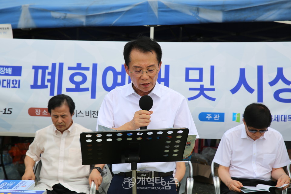 제1회 총회장배 전국유소년 풋살(축구)대회 결선 모습