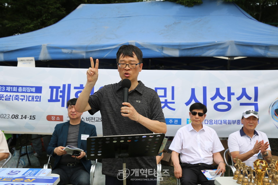 제1회 총회장배 전국유소년 풋살(축구)대회 결선 모습