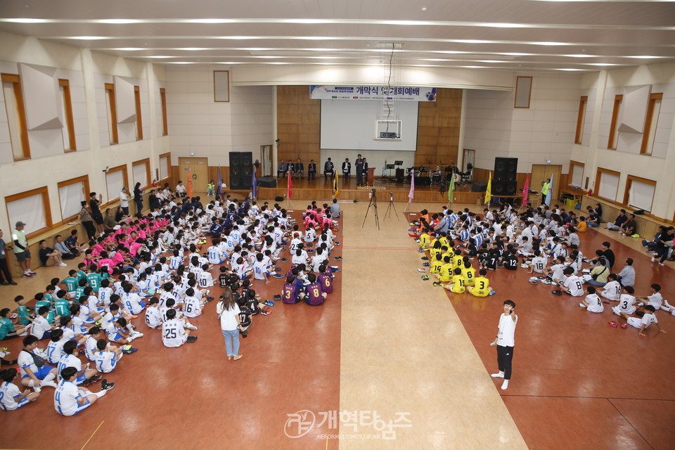 제1회 총회장배 전국유소년 풋살(축구)대회 결선 모습