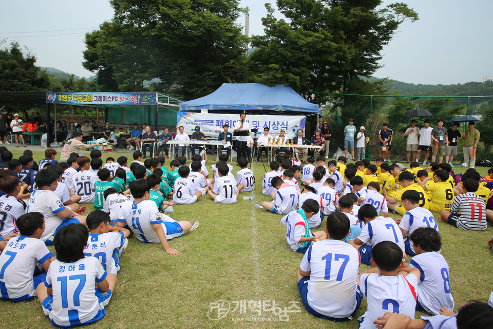 제1회 총회장배 전국유소년 풋살(축구)대회 결선 모습