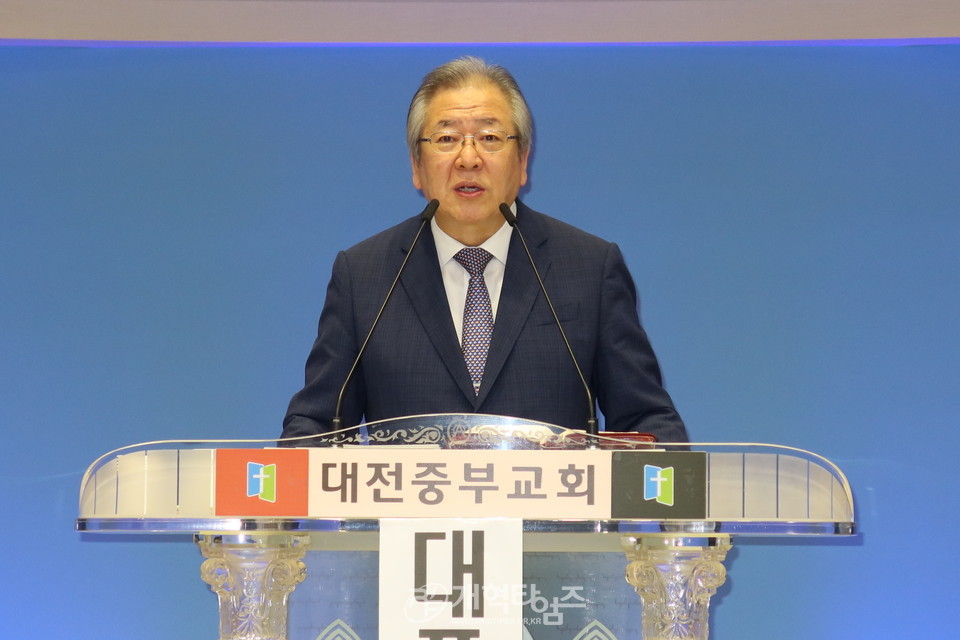 중부협의회, ‘노회장 취임 축하감사예배 및 총회 상비부 공천 모임’ 모습