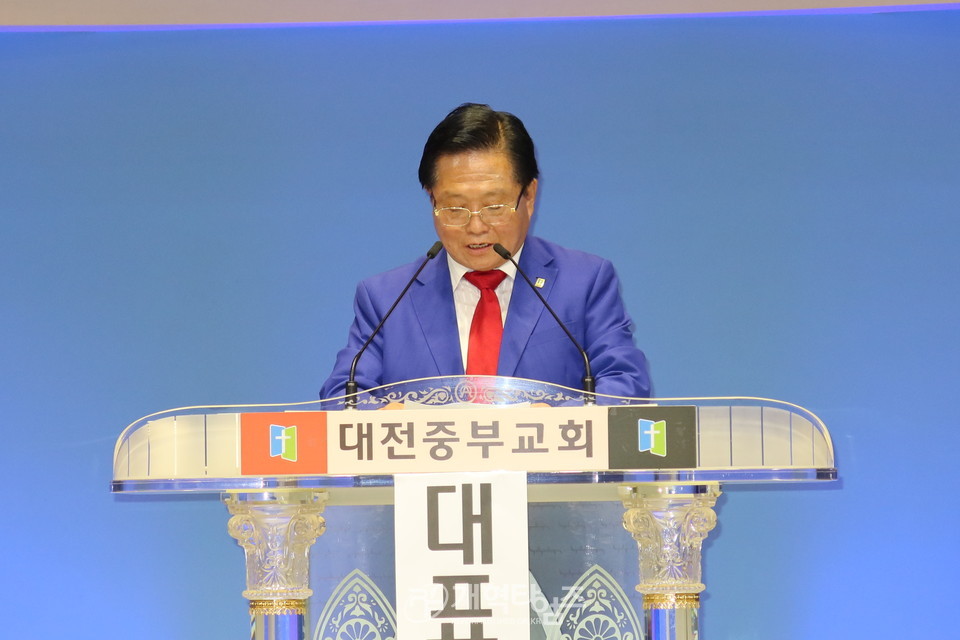 중부협의회, ‘노회장 취임 축하감사예배 및 총회 상비부 공천 모임’ 모습