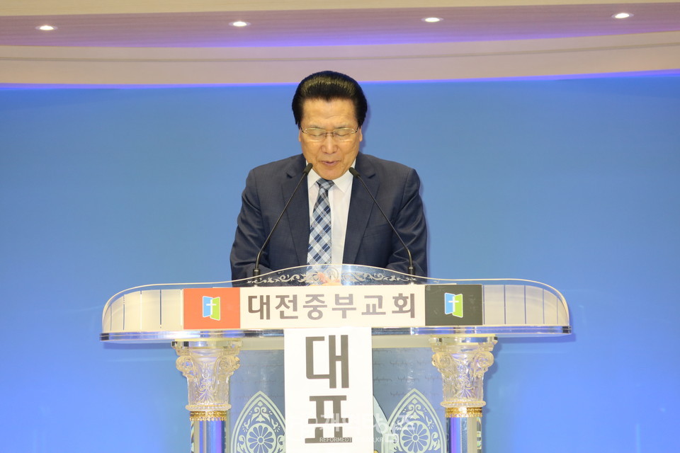 중부협의회, ‘노회장 취임 축하감사예배 및 총회 상비부 공천 모임’ 모습