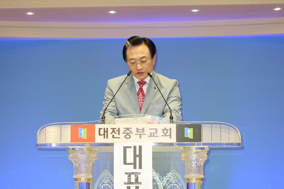 중부협의회, ‘노회장 취임 축하감사예배 및 총회 상비부 공천 모임’ 모습