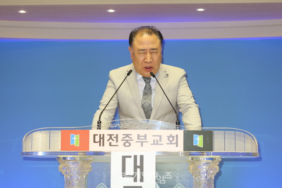 중부협의회, ‘노회장 취임 축하감사예배 및 총회 상비부 공천 모임’ 모습