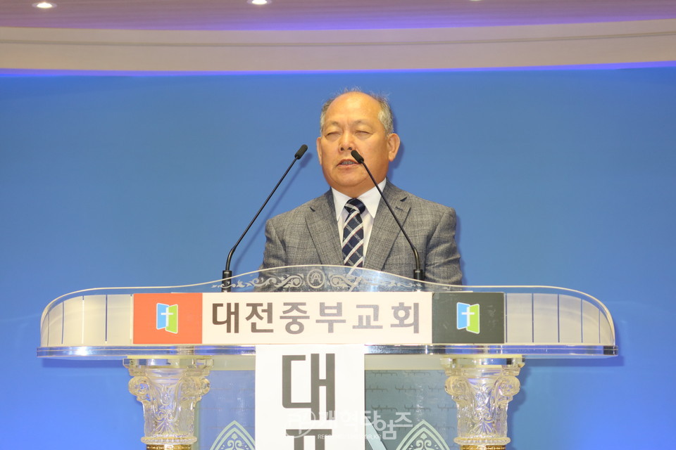 중부협의회, ‘노회장 취임 축하감사예배 및 총회 상비부 공천 모임’ 모습