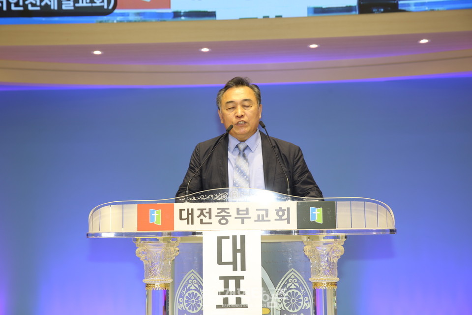 중부협의회, ‘노회장 취임 축하감사예배 및 총회 상비부 공천 모임’ 모습