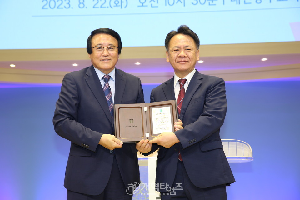 중부협의회, ‘노회장 취임 축하감사예배 및 총회 상비부 공천 모임’ 모습