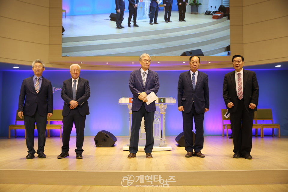 중부협의회, ‘노회장 취임 축하감사예배 및 총회 상비부 공천 모임’ 모습