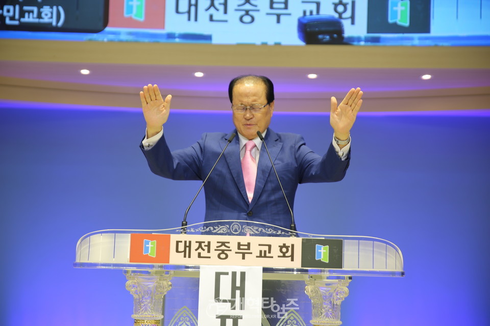 중부협의회, ‘노회장 취임 축하감사예배 및 총회 상비부 공천 모임’ 모습