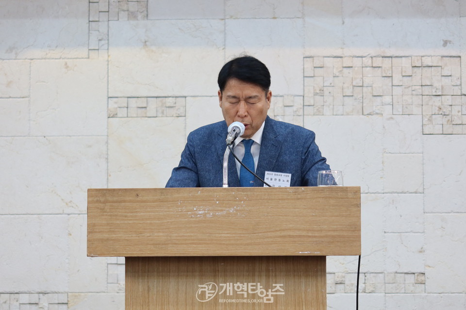 합동포럼, 2023 하계 부부수양회 모습