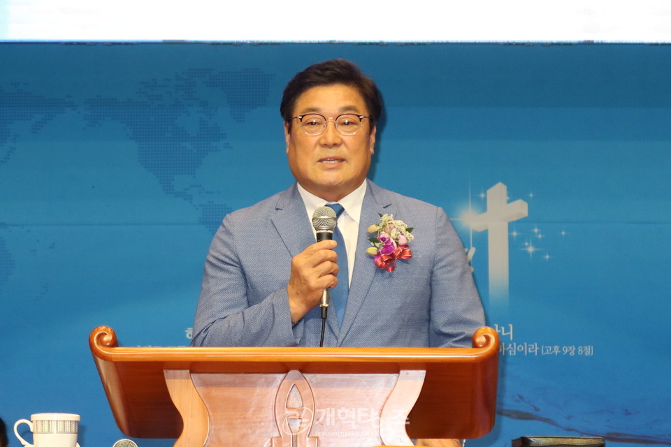 호남ㆍ중부지역장로회, 제3회 세미나 모습