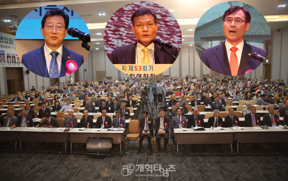 서울ㆍ서북지역장로회, 제53회기 부부수련회 모습