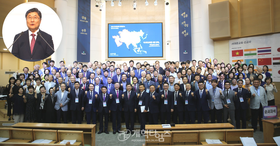 아시아교회정책연구소 제1차 정기 컨퍼런스 모습