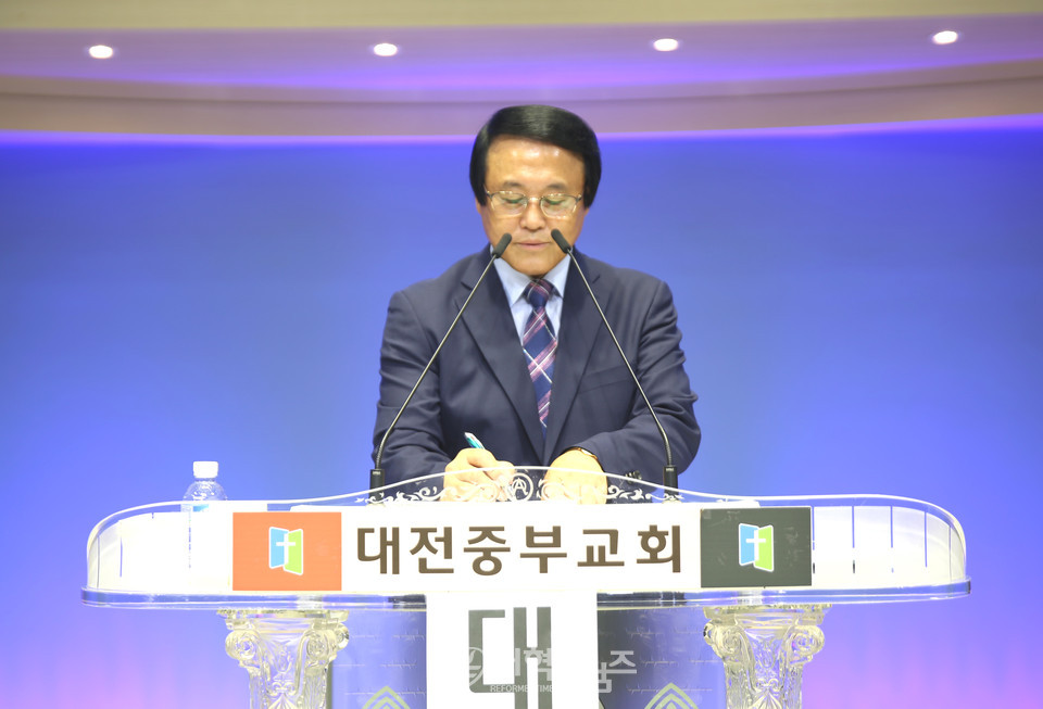 중부협의회, ‘노회장 취임 축하감사예배 및 총회 상비부 공천 모임’ 모습