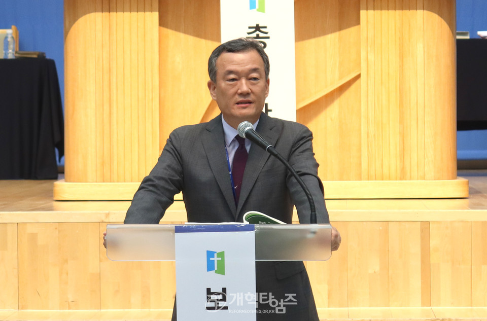 충남노회 관련 보고 모습