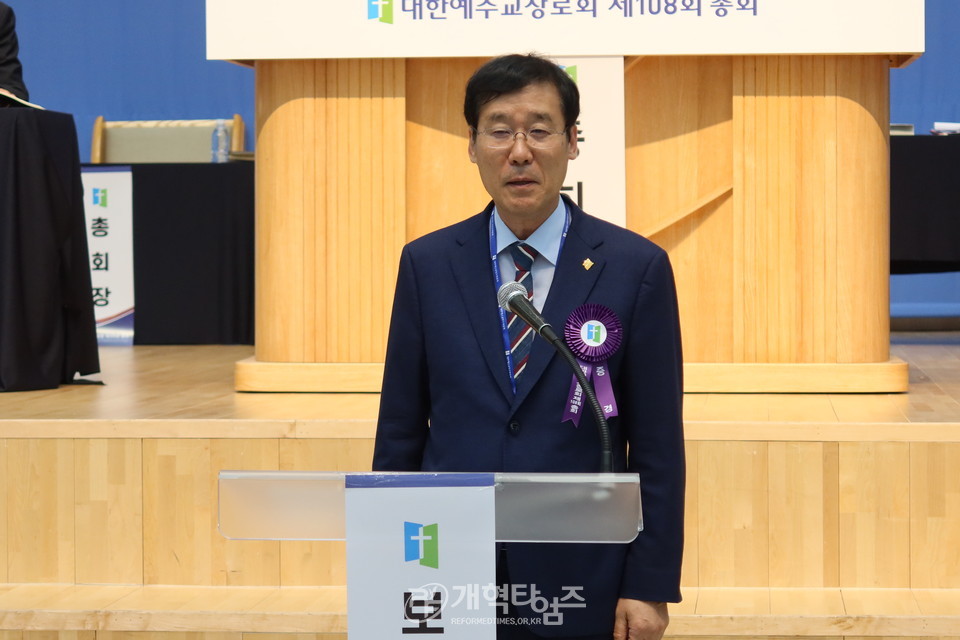 제주선교센터 보고 모습