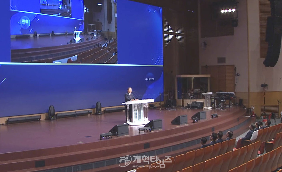 오륜교회 공동의회 투표결과 발표 모습