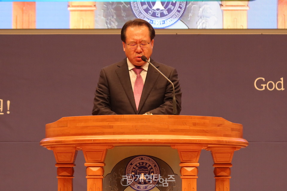 총신대 신대원 총동창회 장학금 전달 예배 모습