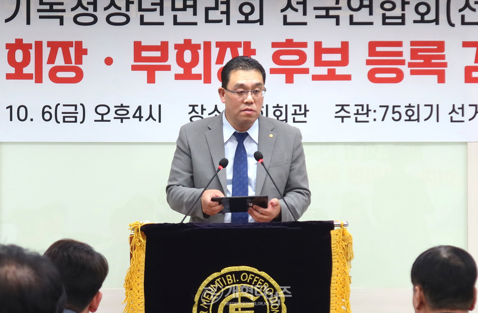 전국CE, 제75회기 회장 및 부회장 후보 등록 감사예배 모습