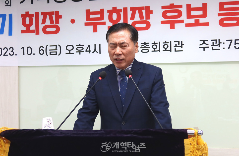 전국CE, 제75회기 회장 및 부회장 후보 등록 감사예배 모습