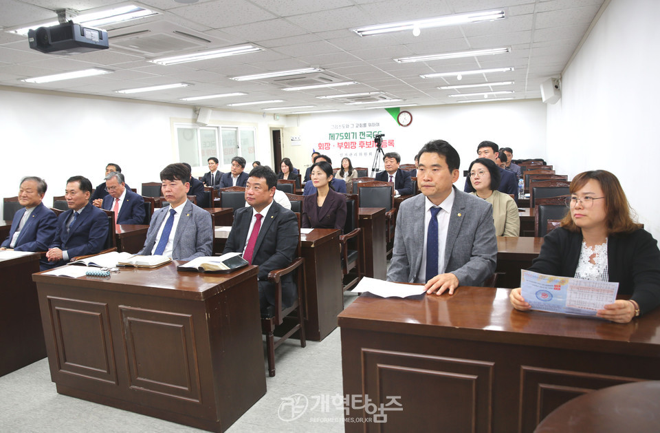 전국CE, 제75회기 회장 및 부회장 후보 등록 감사예배 모습