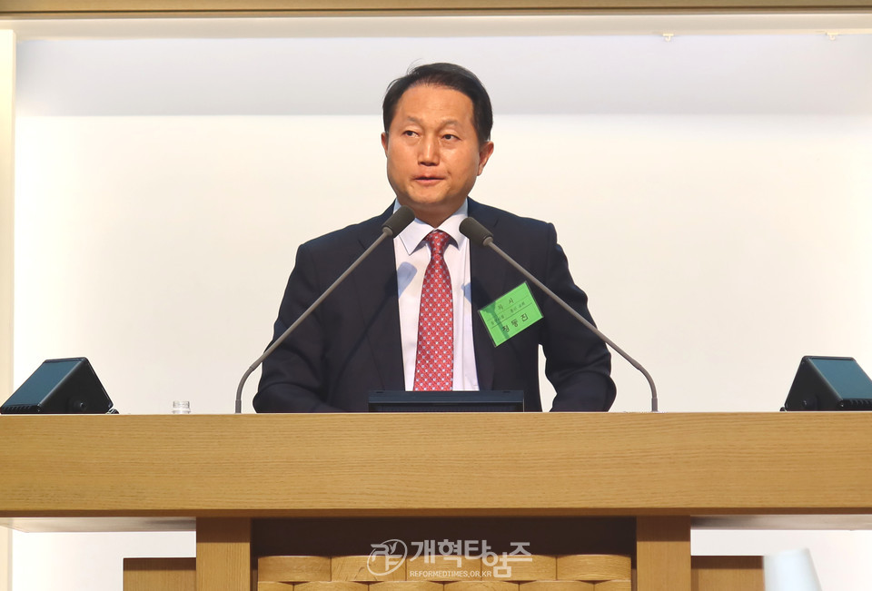 서울노회 제104회 정기노회 모습