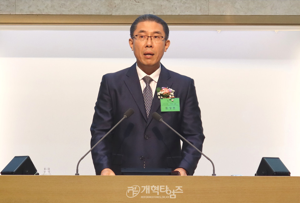 서울노회 제104회 정기노회 모습