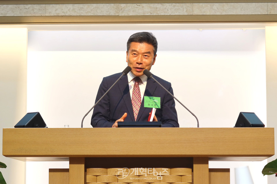 서울노회 제104회 정기노회 모습