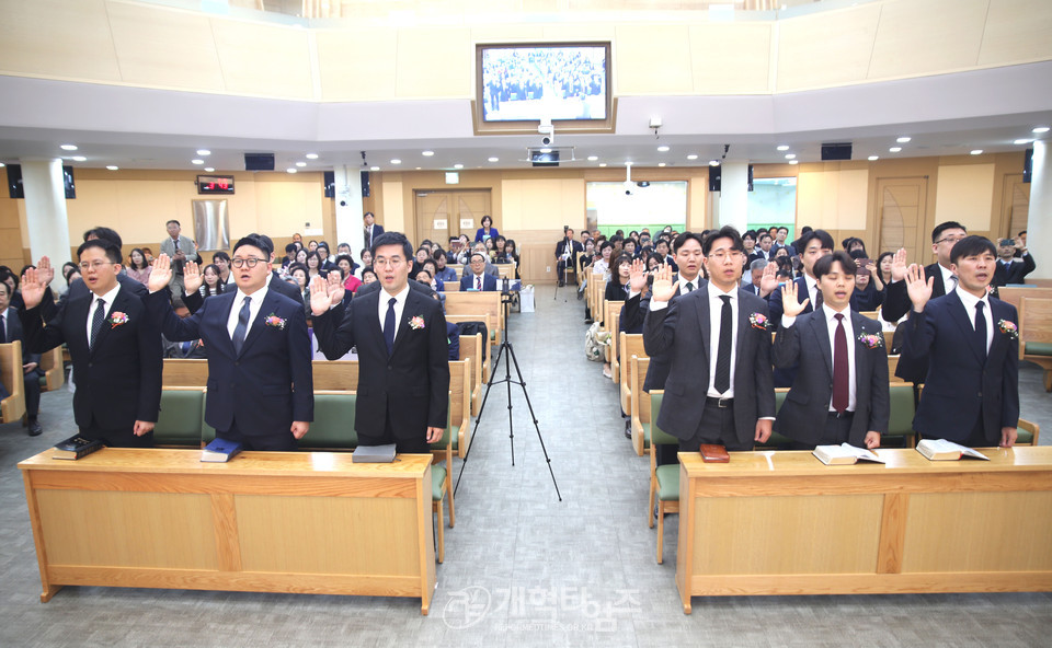 서울노회 제104회 정기노회 모습
