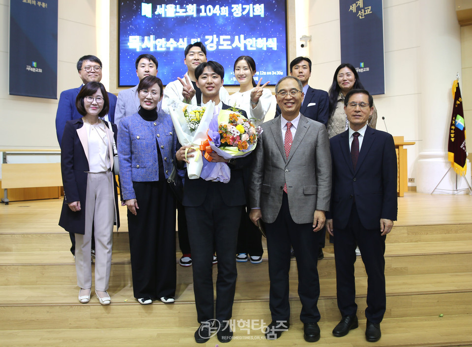서울노회 제104회 정기노회 모습