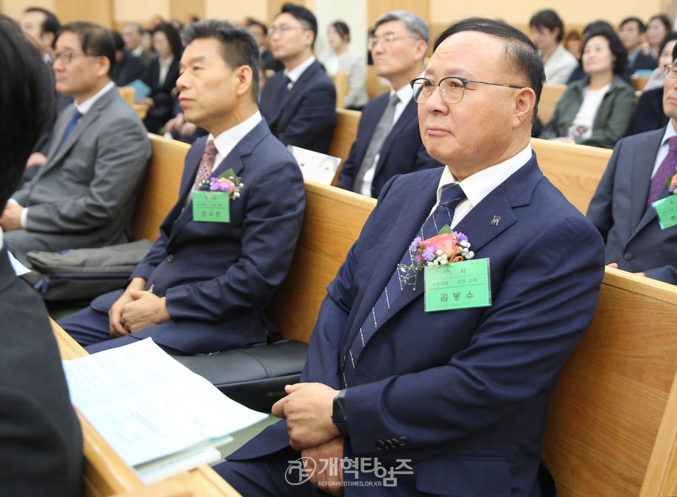 서울노회 제104회 정기노회 모습