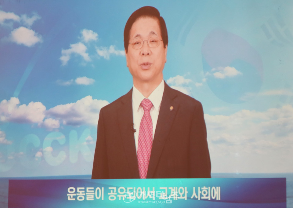 한교총, '기후 위기 극복을 위한 ‘2023 기후환경 포럼’ 모습