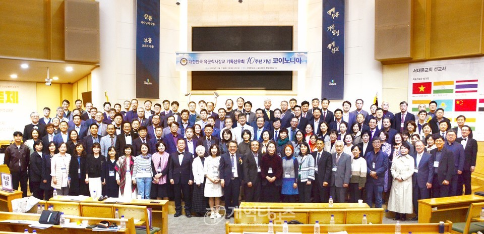 육군학사장교 기독신우회 10주년 기념 코이노니아 모습