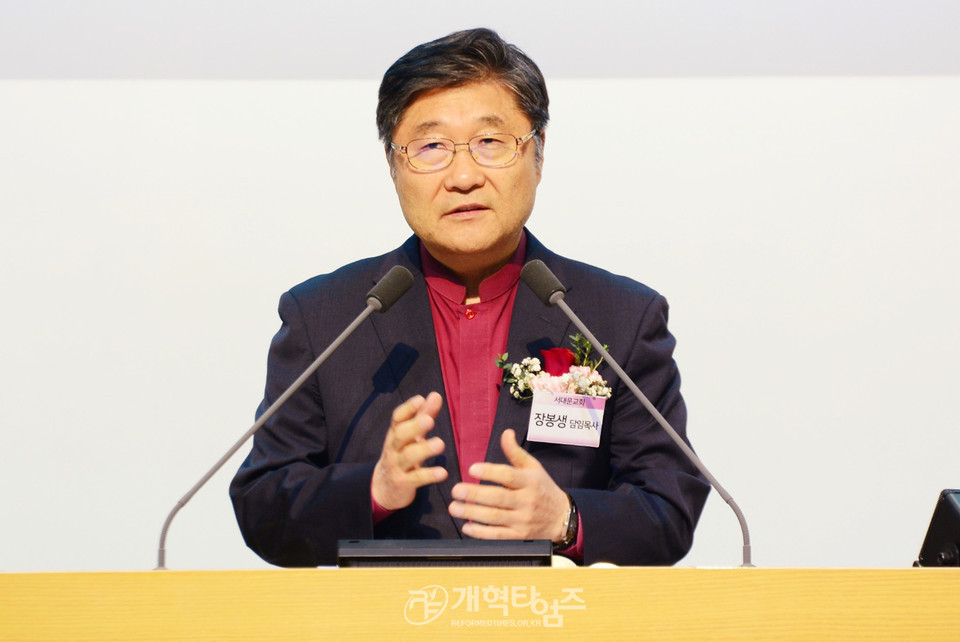 육군학사장교 기독신우회 10주년 기념 코이노니아 모습