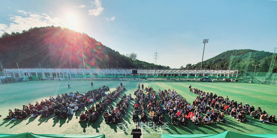 광주전남노회협의회 2023년도 친선체육대회 모습
